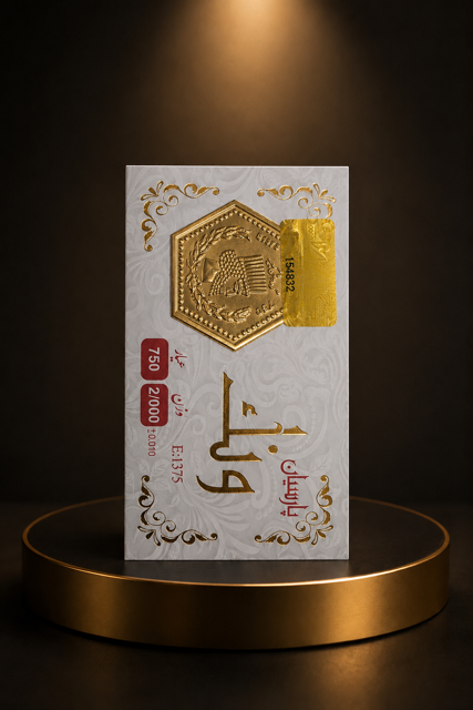 پارسیان ونک