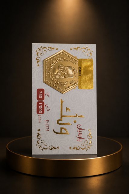 سکه پارسیان طلا